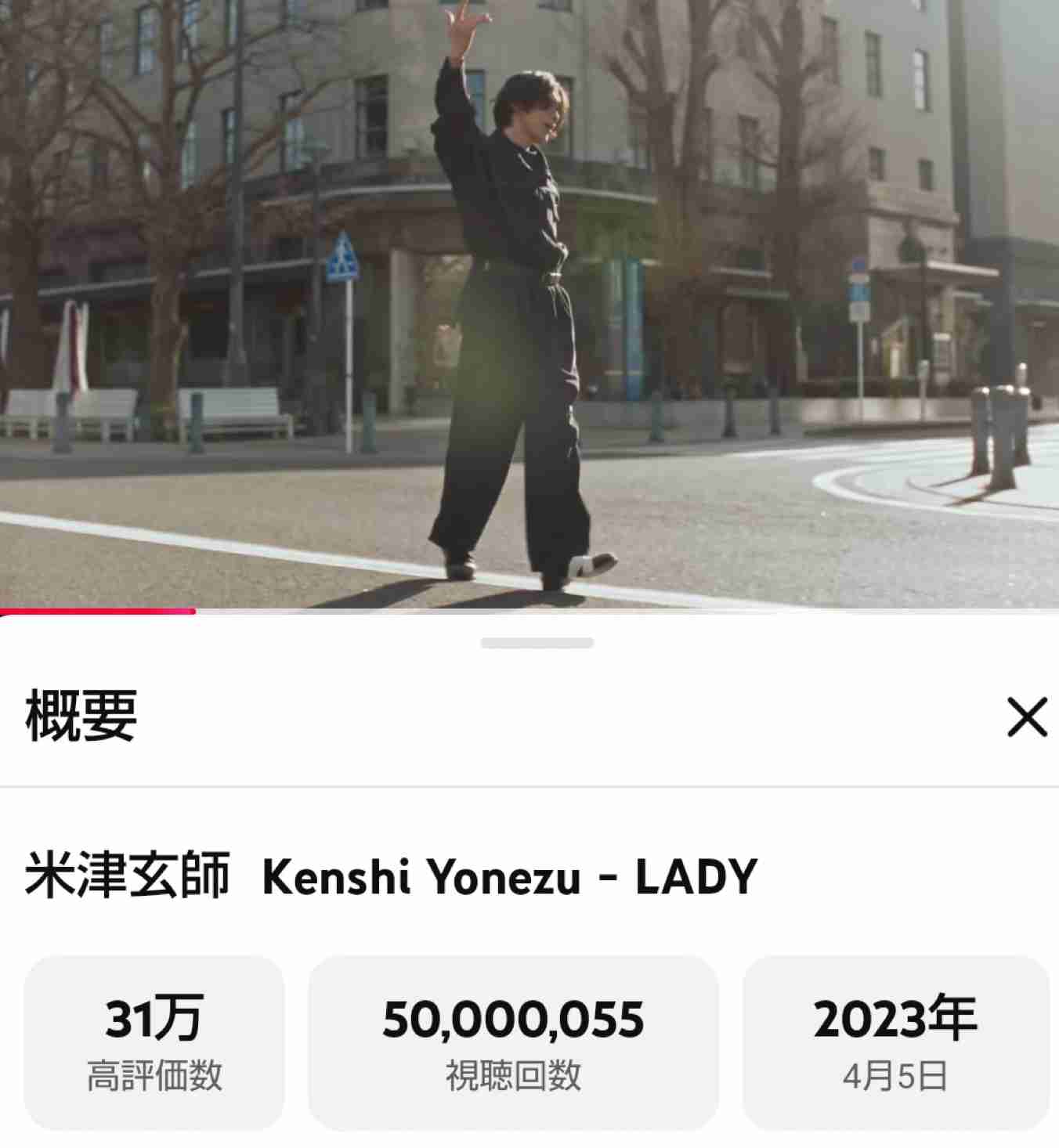 米津玄師が好きな人!PART 13+hachi【ファントピ•アンチ厳禁】