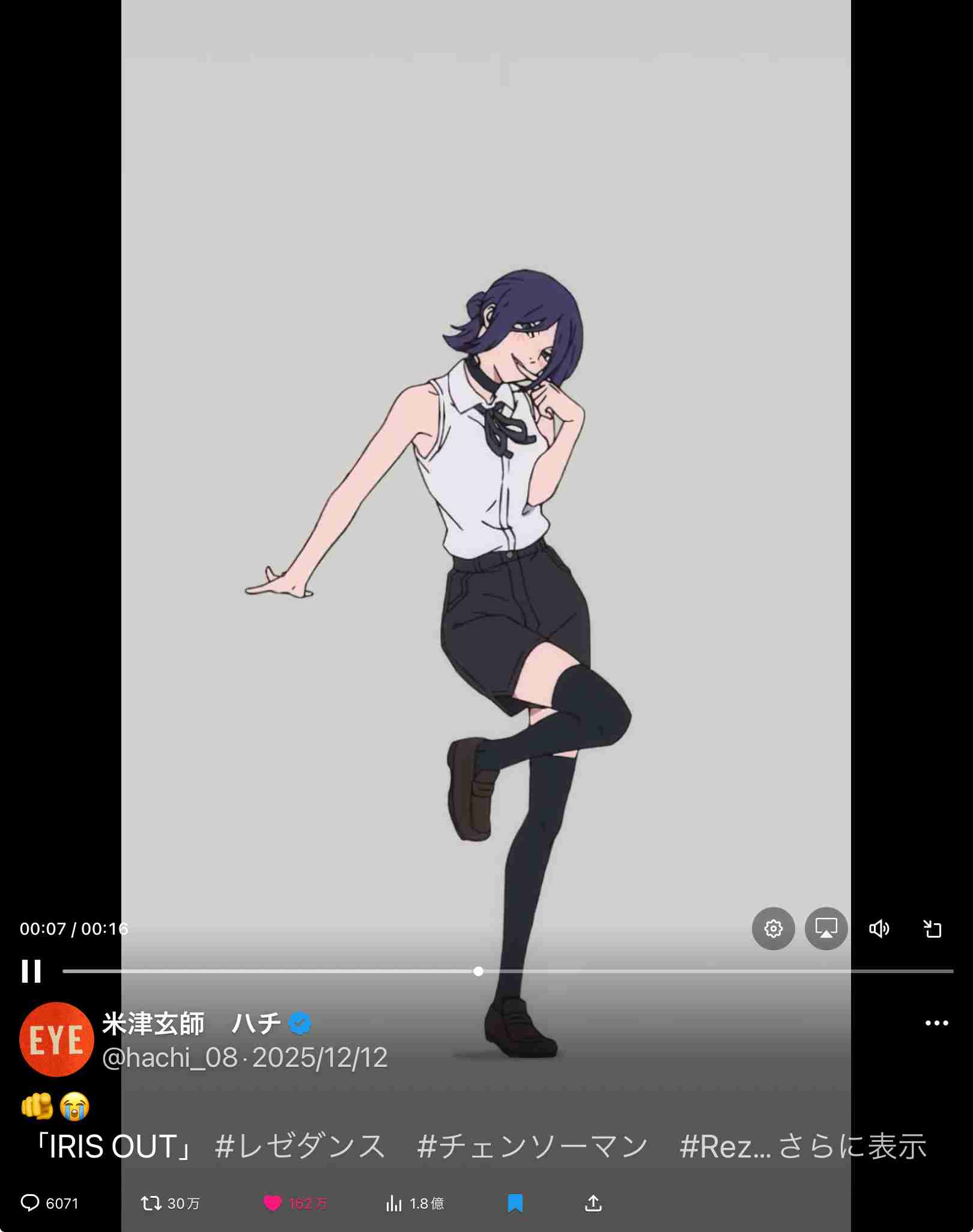 米津玄師が好きな人!PART 13+hachi【ファントピ•アンチ厳禁】