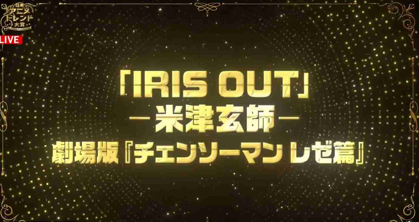 米津玄師が好きな人!PART 13+hachi【ファントピ•アンチ厳禁】