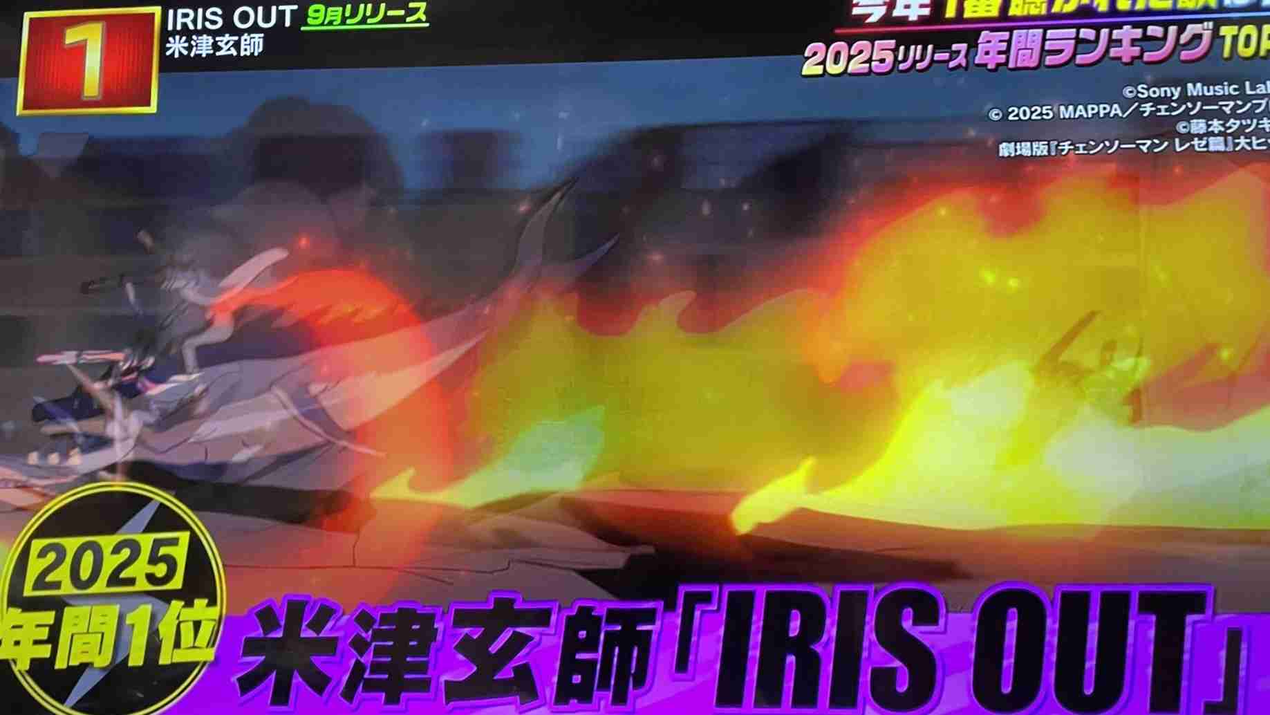 米津玄師が好きな人!PART 13+hachi【ファントピ•アンチ厳禁】