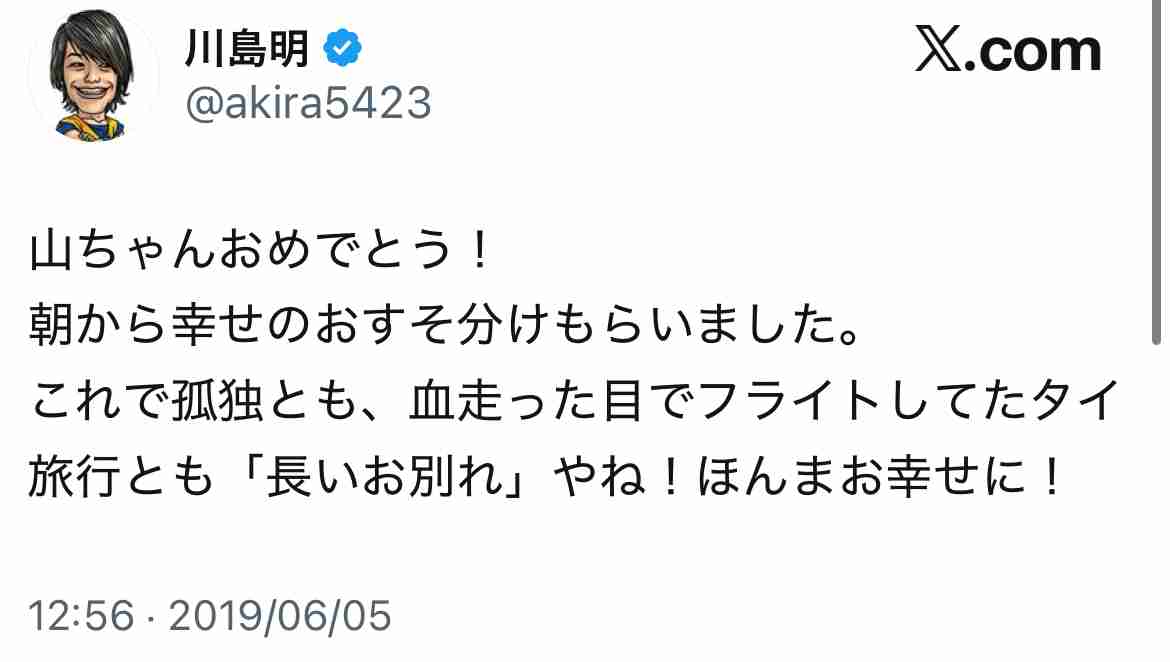山里亮太、フィリピンに子ども食堂を建設　「偽善者」「日本の子どもを助けるべき」の声があっても活動を続ける理由