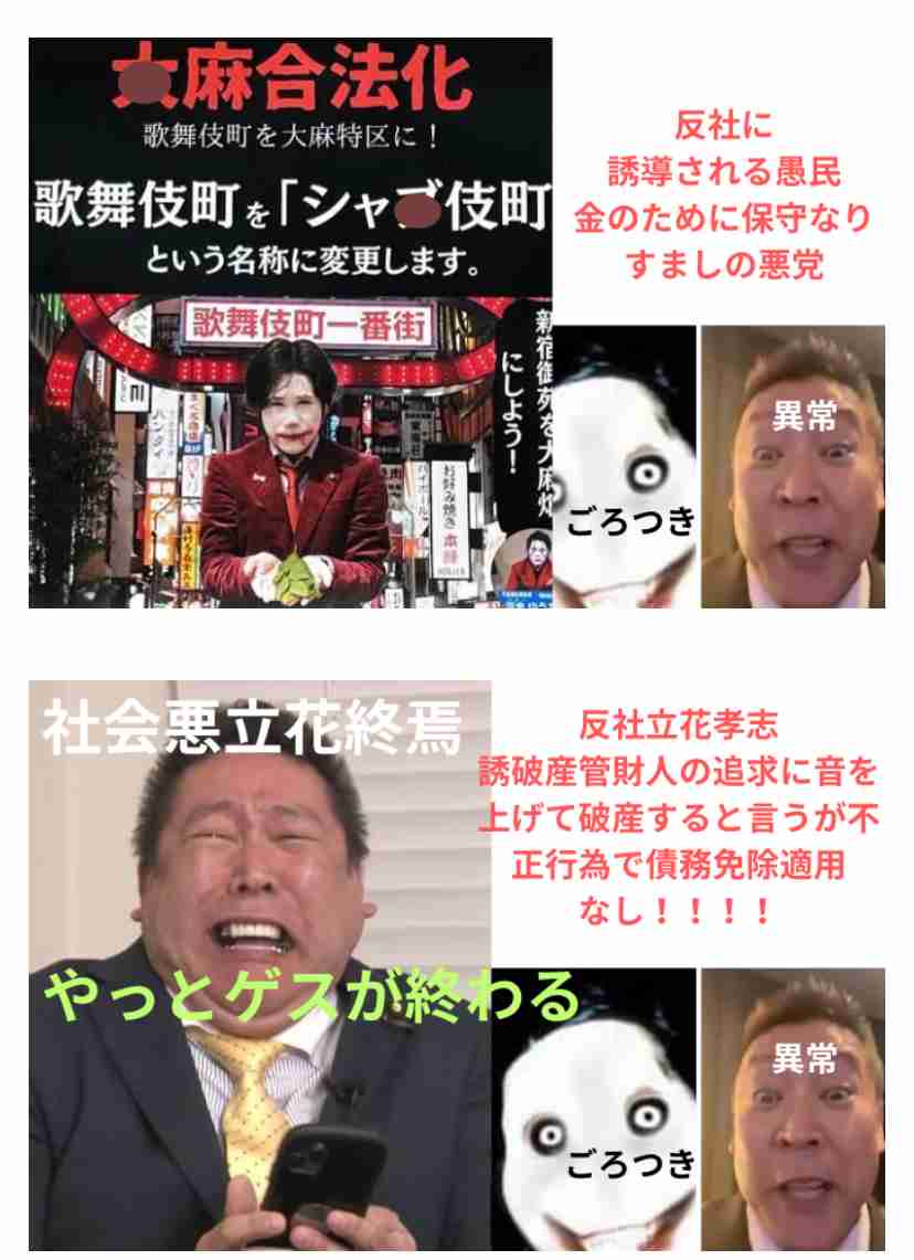 「旧統一教会から返金され30歳から毎月13万円を受け取り」「SNSの『お金配ります』投稿に応募…」山上徹也被告の“経済状況のリアル”【安倍元首相・銃撃事件公判】