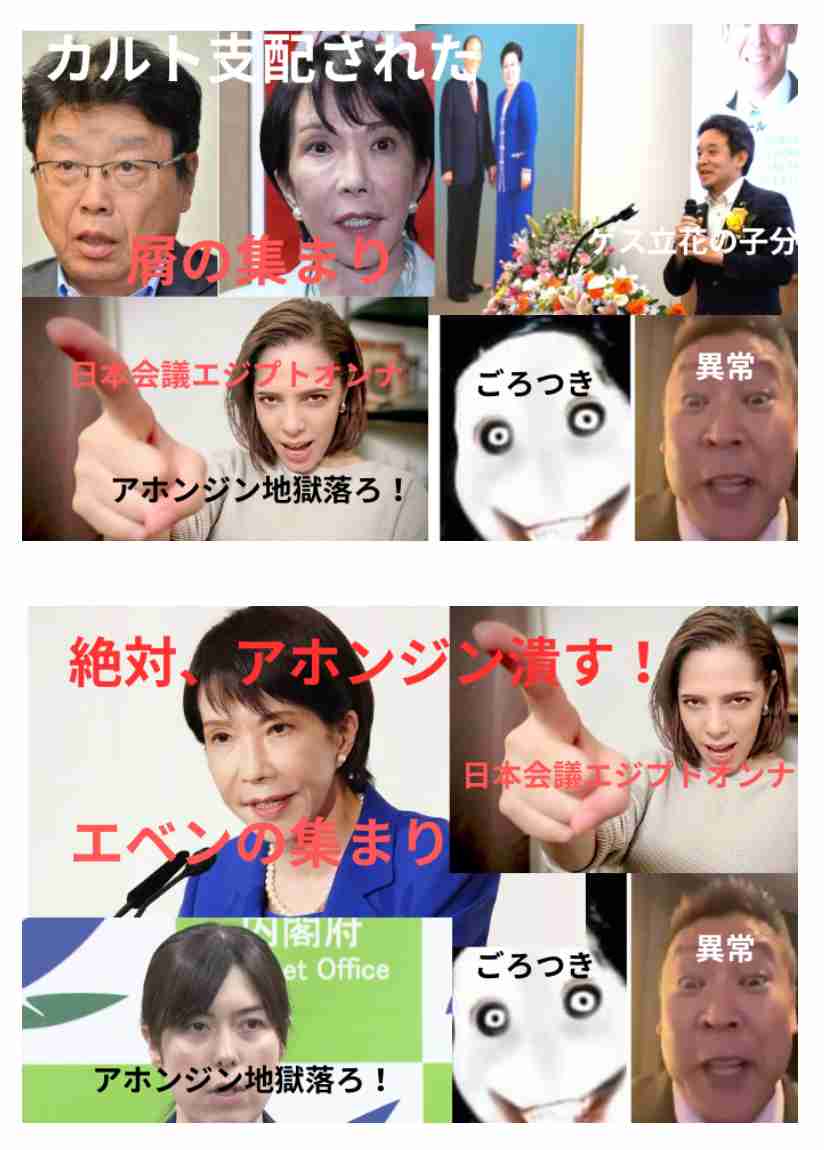 「旧統一教会から返金され30歳から毎月13万円を受け取り」「SNSの『お金配ります』投稿に応募…」山上徹也被告の“経済状況のリアル”【安倍元首相・銃撃事件公判】