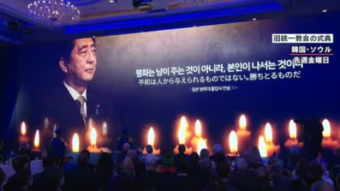 「旧統一教会から返金され30歳から毎月13万円を受け取り」「SNSの『お金配ります』投稿に応募…」山上徹也被告の“経済状況のリアル”【安倍元首相・銃撃事件公判】