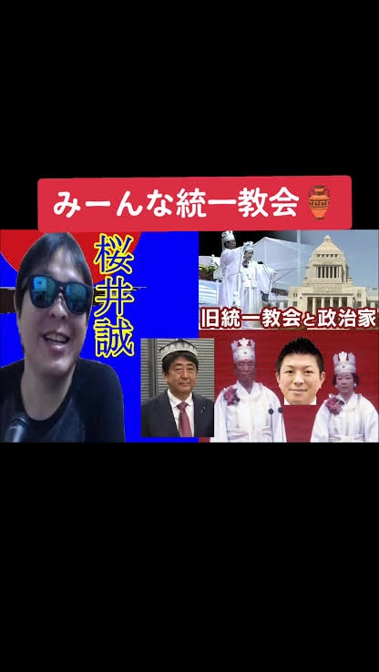 「旧統一教会から返金され30歳から毎月13万円を受け取り」「SNSの『お金配ります』投稿に応募…」山上徹也被告の“経済状況のリアル”【安倍元首相・銃撃事件公判】