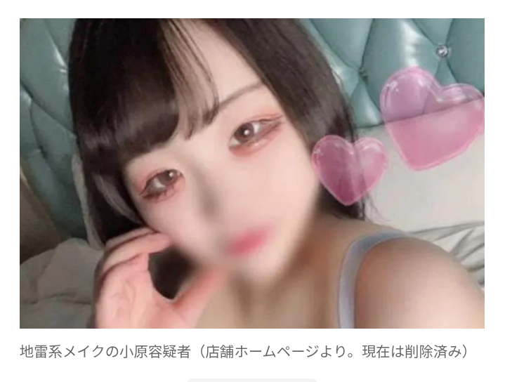 “22歳地雷系メイクの嬢”、自ら生んだ乳児遺体を切断して頭部を店の冷蔵庫、胴体はごみ箱へ「そばに置いておきたかった」のはなぜか？《錦糸町・乳児遺棄事件》