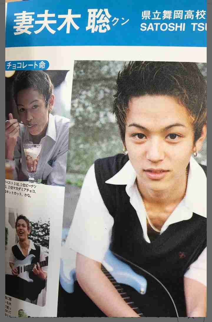 妻夫木聡さんを語りたい!