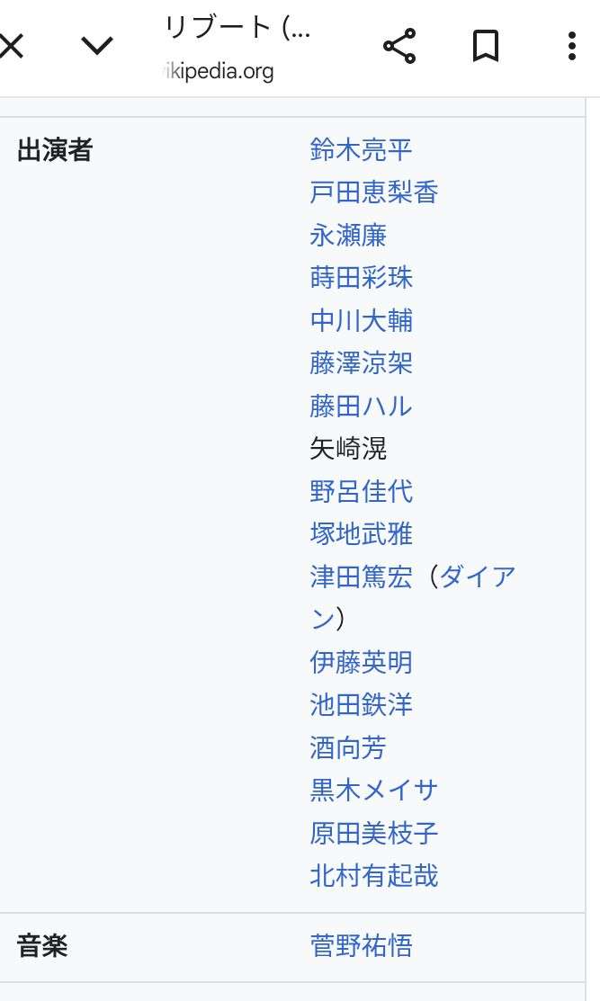 Mrs. GREEN APPLE藤澤涼架、連ドラ初出演　日曜劇場『リブート』で永瀬廉とバディに