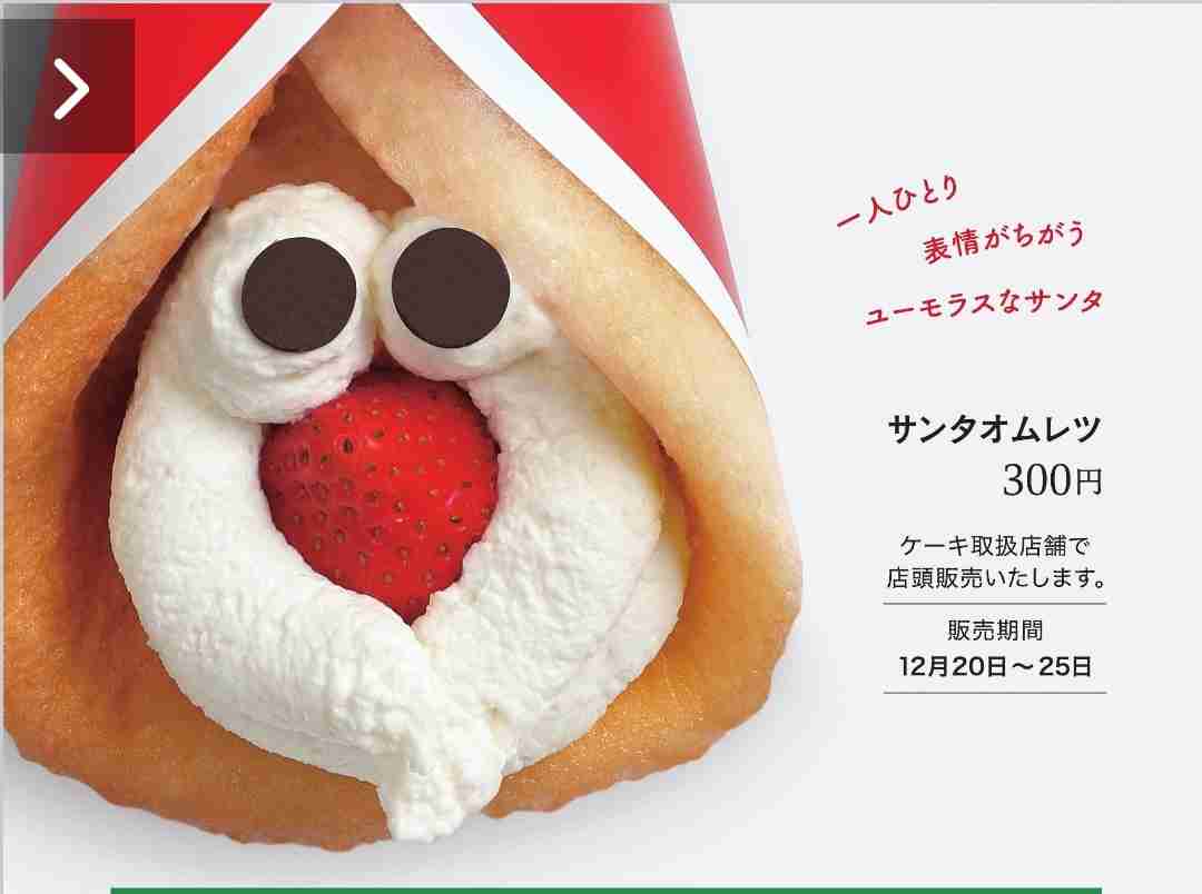 見たら「あら可愛い」と言うかもしれないトピ