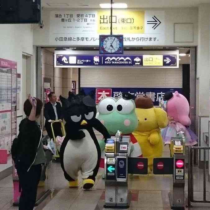 見たら「あら可愛い」と言うかもしれないトピ