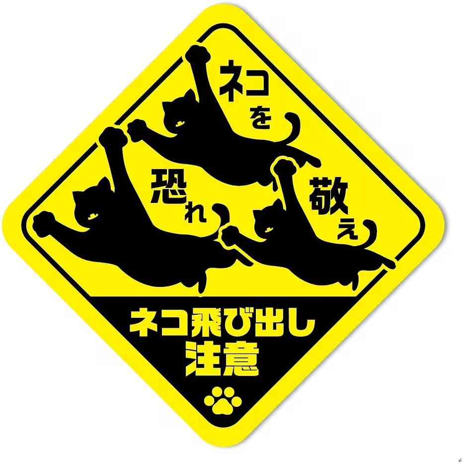見たら「あら可愛い」と言うかもしれないトピ