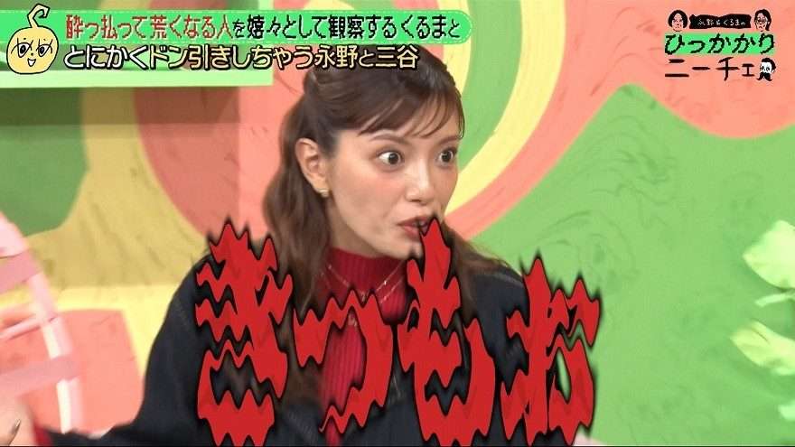「もうキモくてキモくて…」29歳女性が語る“おぢアタック”の実態。「俺ならイケるかも」勘違いする中年男性には共通点が