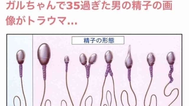 「もうキモくてキモくて…」29歳女性が語る“おぢアタック”の実態。「俺ならイケるかも」勘違いする中年男性には共通点が