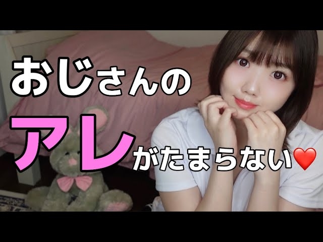 「もうキモくてキモくて…」29歳女性が語る“おぢアタック”の実態。「俺ならイケるかも」勘違いする中年男性には共通点が