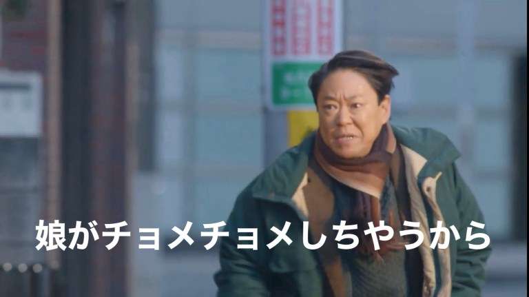 阿部サダヲさんの演技が好きな方