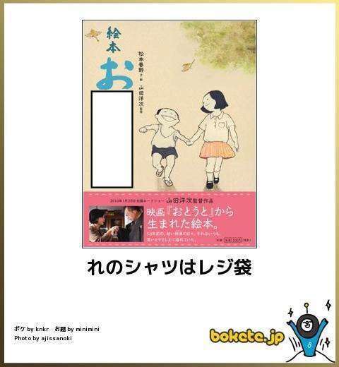 寝る前にクスッとする画像part8