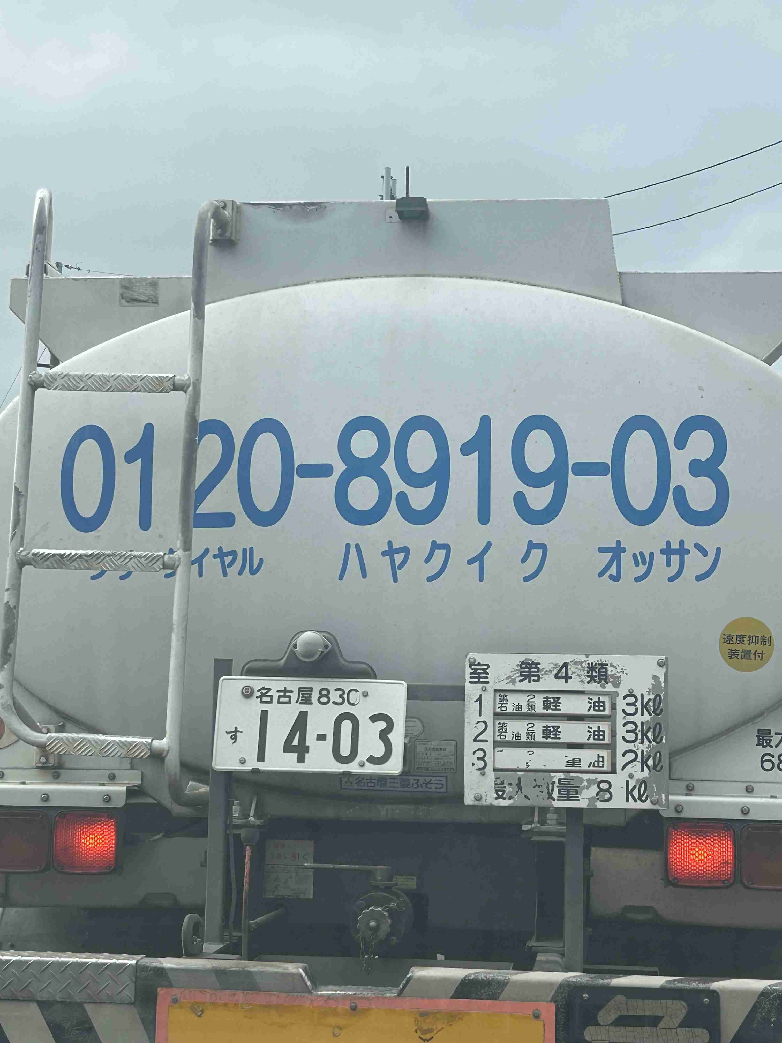 寝る前にクスッとする画像part8