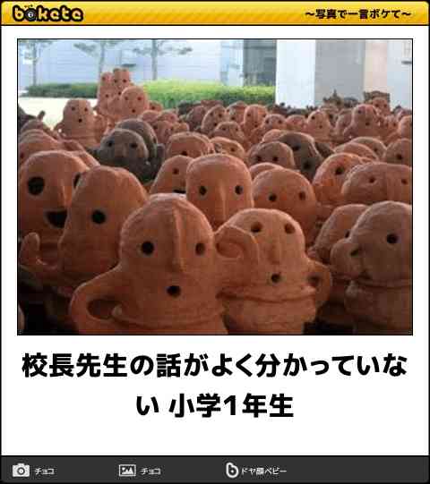 寝る前にクスッとする画像part8