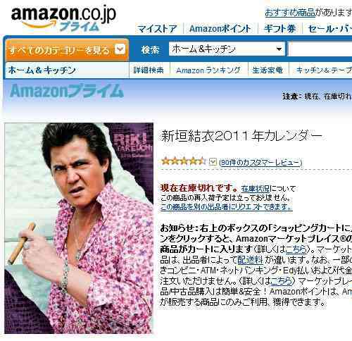 寝る前にクスッとする画像part8