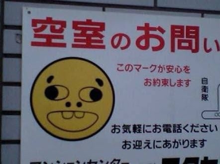 寝る前にクスッとする画像part8