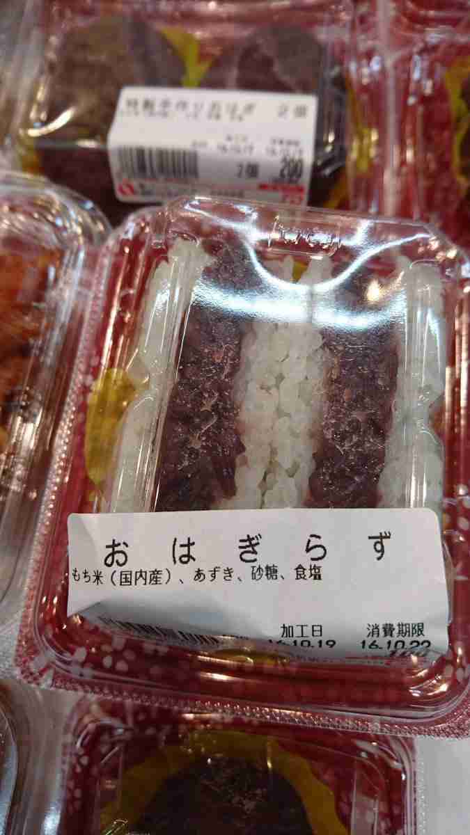 寝る前にクスッとする画像part8
