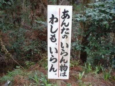 寝る前にクスッとする画像part8