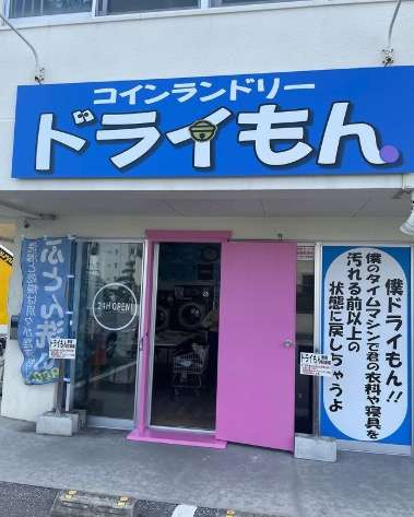 寝る前にクスッとする画像part8