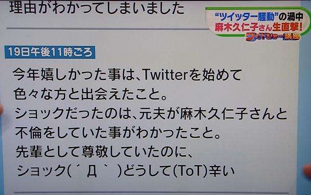 「被害者が歩いて入れる拠点に」歌舞伎町に女性センター計画、Colaboが10億円の寄付募る
