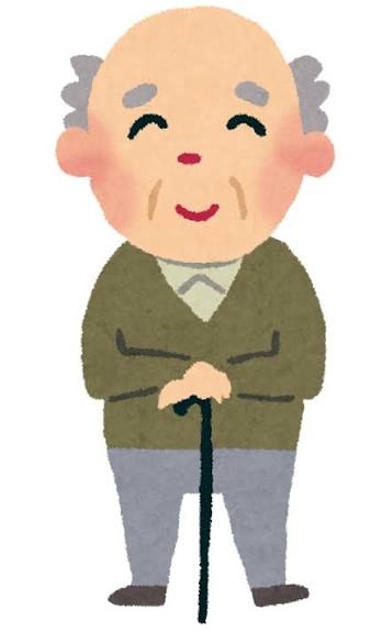 助けて 旦那が隣にいないと近所のお爺さんが必ず出てくる