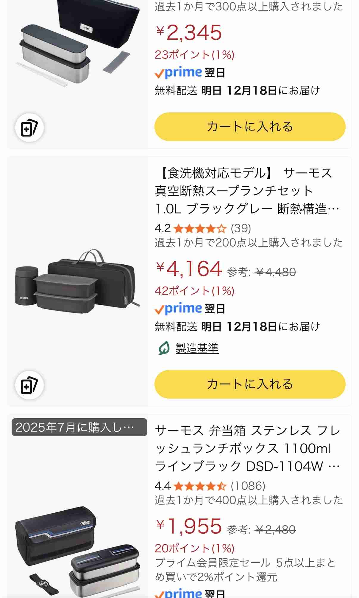 「彩りが神」滝沢眞規子 “料亭のよう”な次女&夫の手作り弁当披露！おかずぎっしりでワクワク「しゃけが光ってます！」「クレソンも喜んでいます」