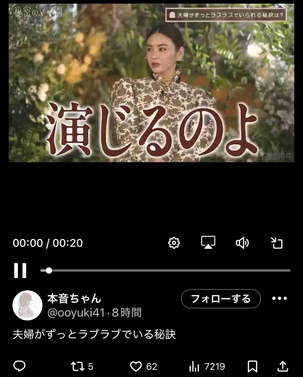 「彩りが神」滝沢眞規子 “料亭のよう”な次女&夫の手作り弁当披露！おかずぎっしりでワクワク「しゃけが光ってます！」「クレソンも喜んでいます」