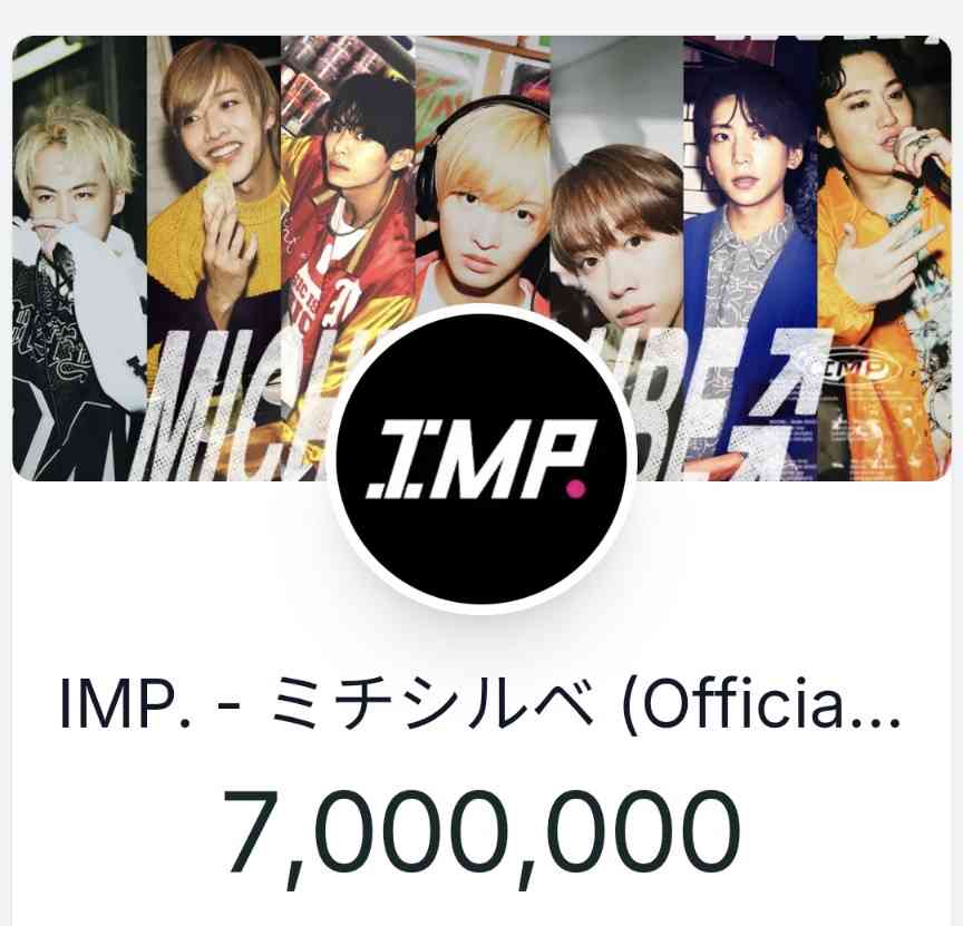 IMP.「夢がかなった」　“CDデビュー日”にタワレコ渋谷を訪問、初めて店頭に並ぶCDに感激