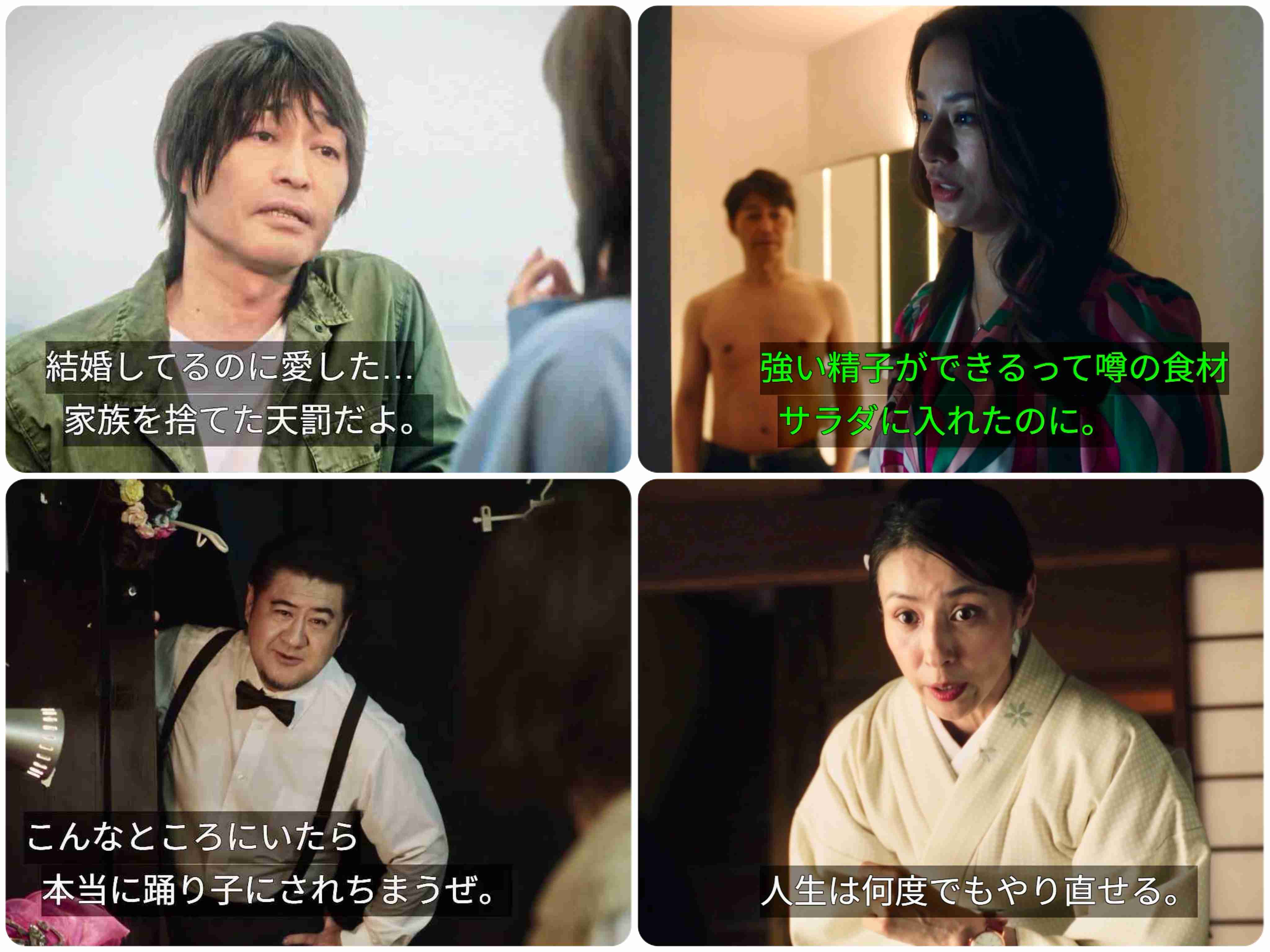 難しいと思う役