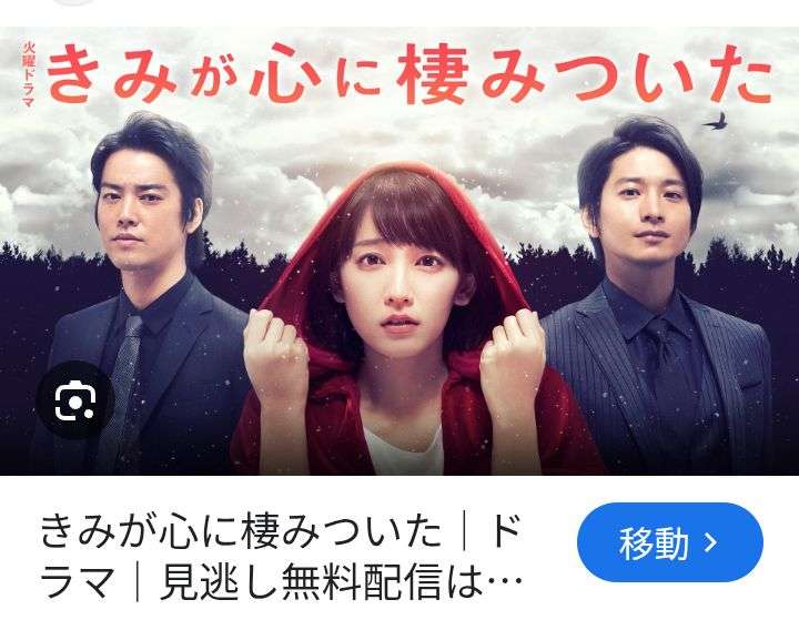 難しいと思う役