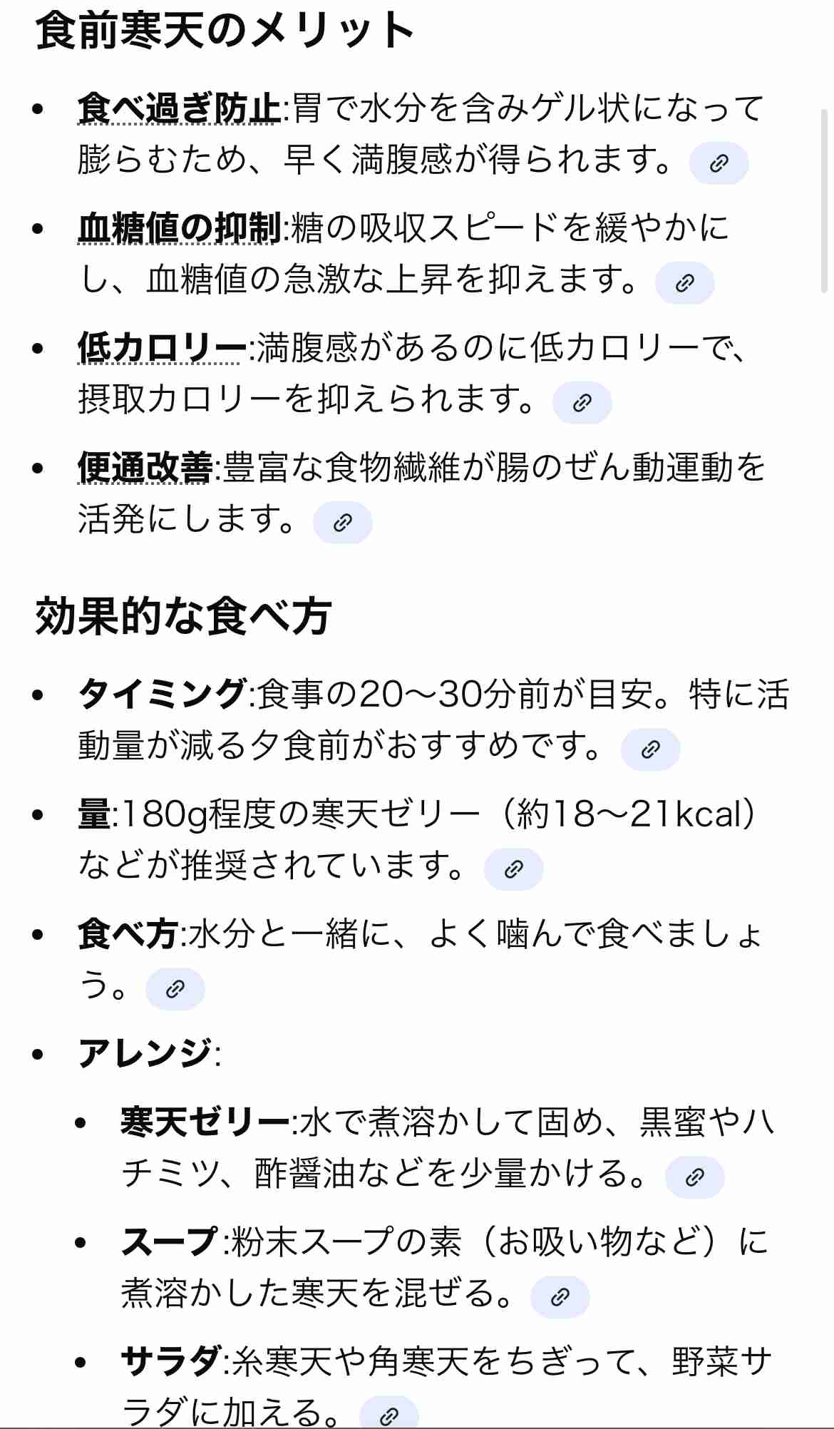 【年末年始】糖尿病の怖い話【気を引き締めよう】
