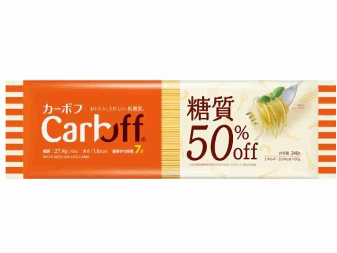【年末年始】糖尿病の怖い話【気を引き締めよう】