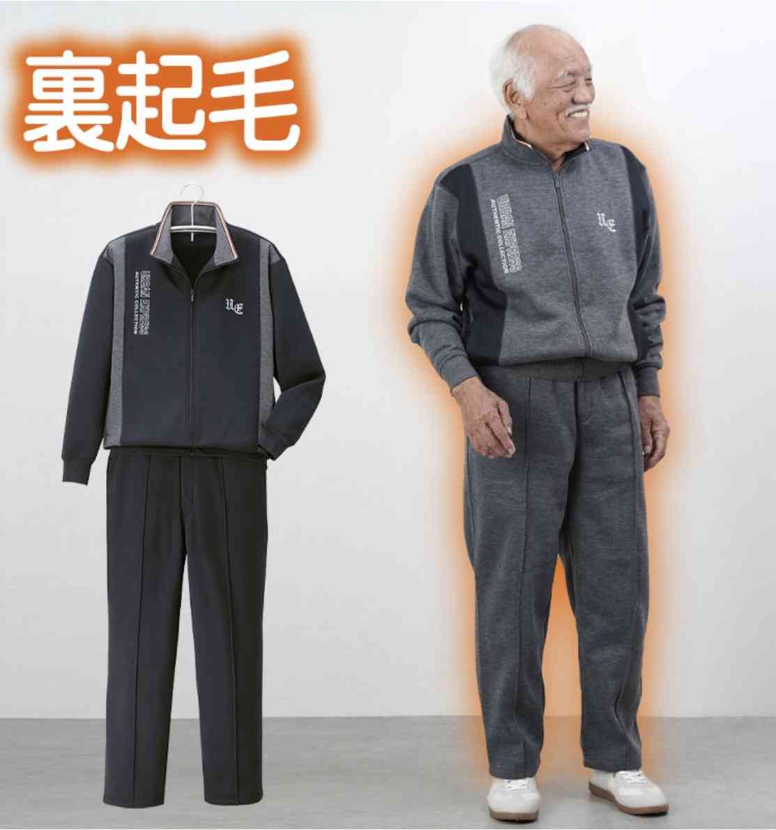 個人的、男性の苦手な服装