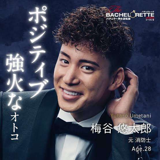 個人的、男性の苦手な服装