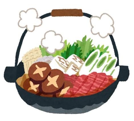 年末年始の予定が無くなった人！