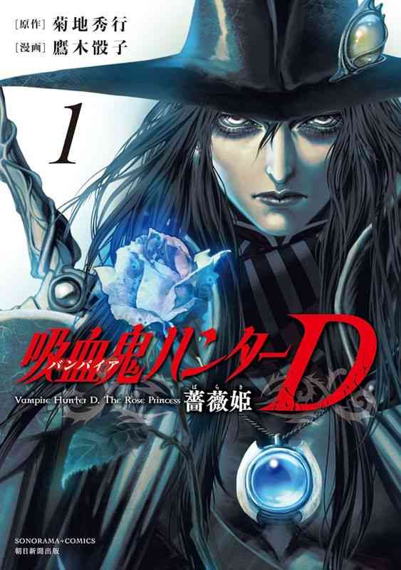 人気ユーチューバー、国民的アイドルの“特大スキャンダル”予言「来年の春あたりに…」
