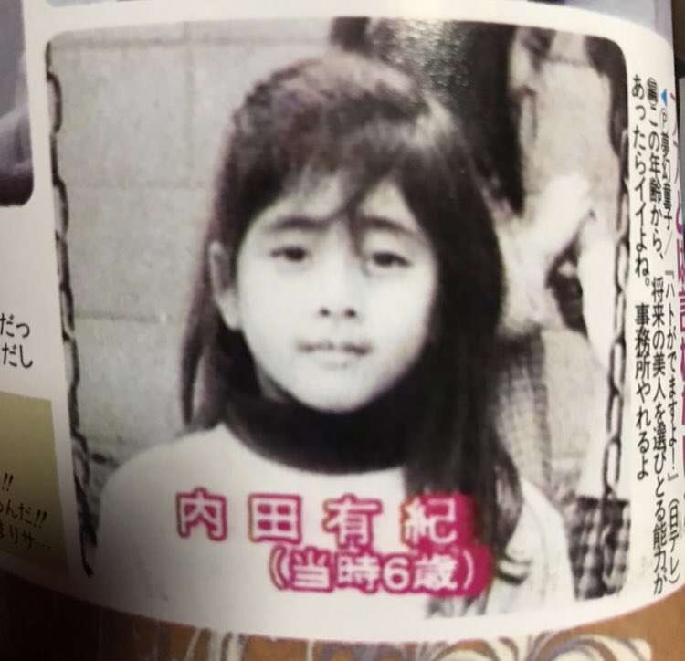 大人になると美人になる顔の特徴