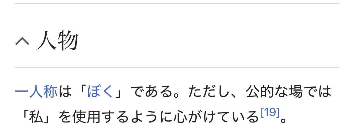 〈前橋・ラブホ通いすぎた前市長〉「相手は停職くらって辞めますけど私はもう一回市長やります」小川前市長は「田久保前伊東市長とは違います」「ケチョンケチョンでも何とも思わない」
