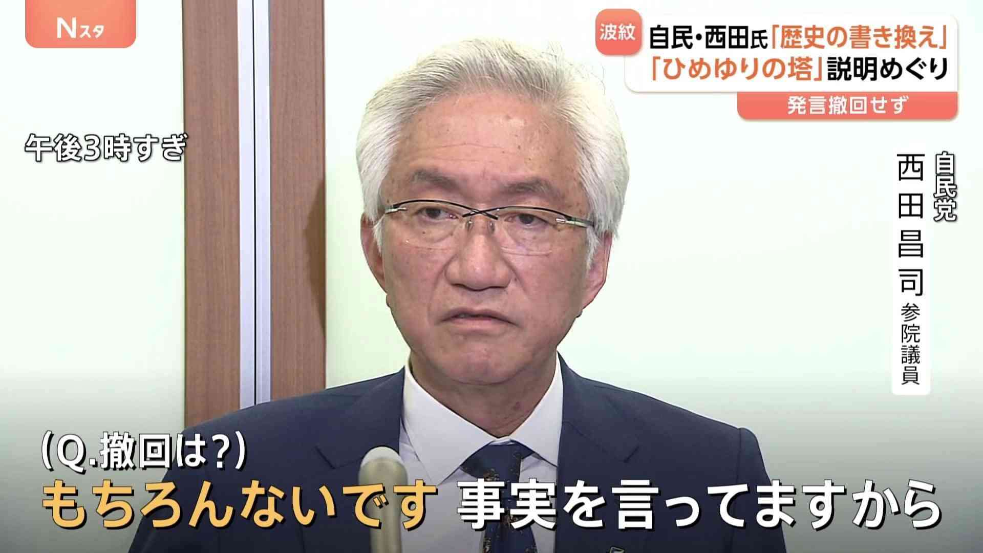 Ｖ系バンド活動休止「歴史を侮辱する意図はございません」沖縄「ひめゆり学徒隊」ライブを反省