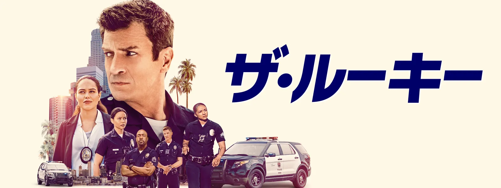 海外ドラマ初心者🔰