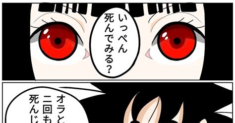 喪女になる原因