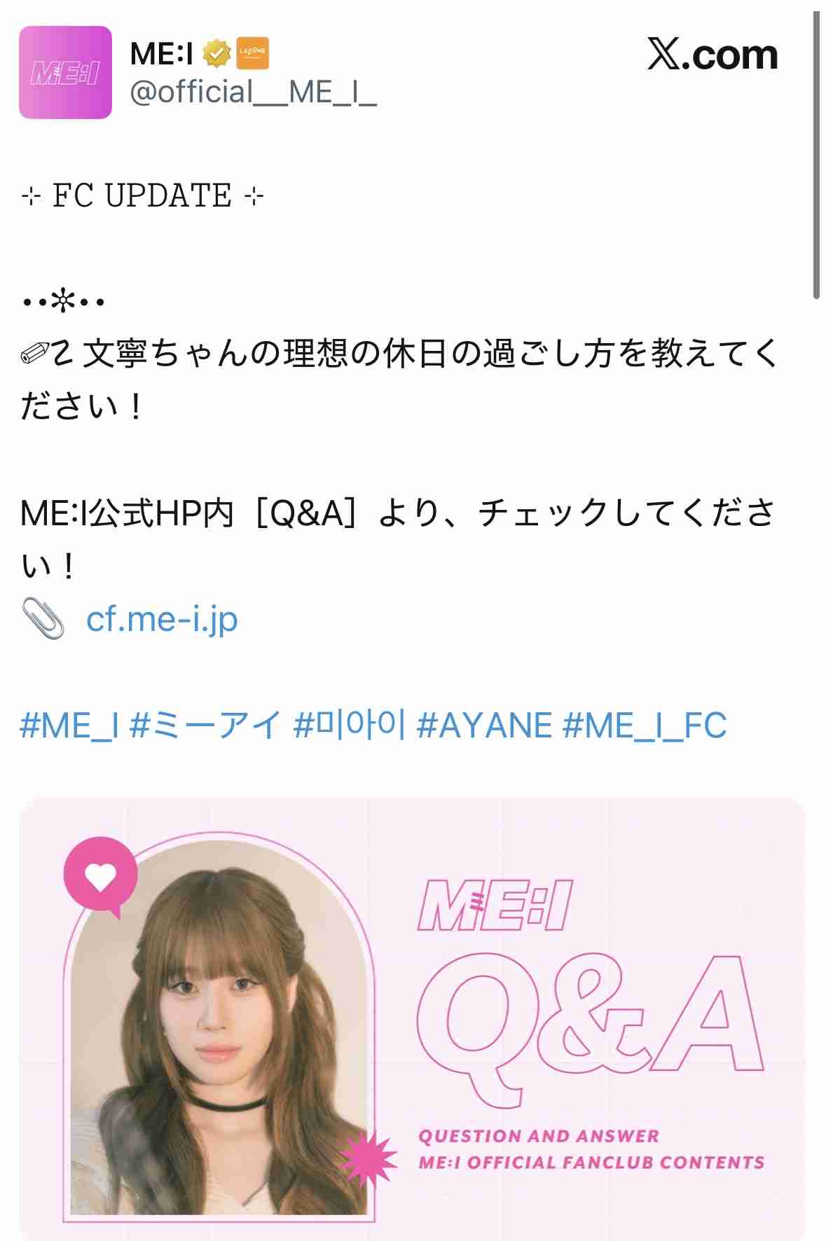 ME：Iがメンバー4人の活動終了を電撃発表　今月末で専属マネジメント契約満了