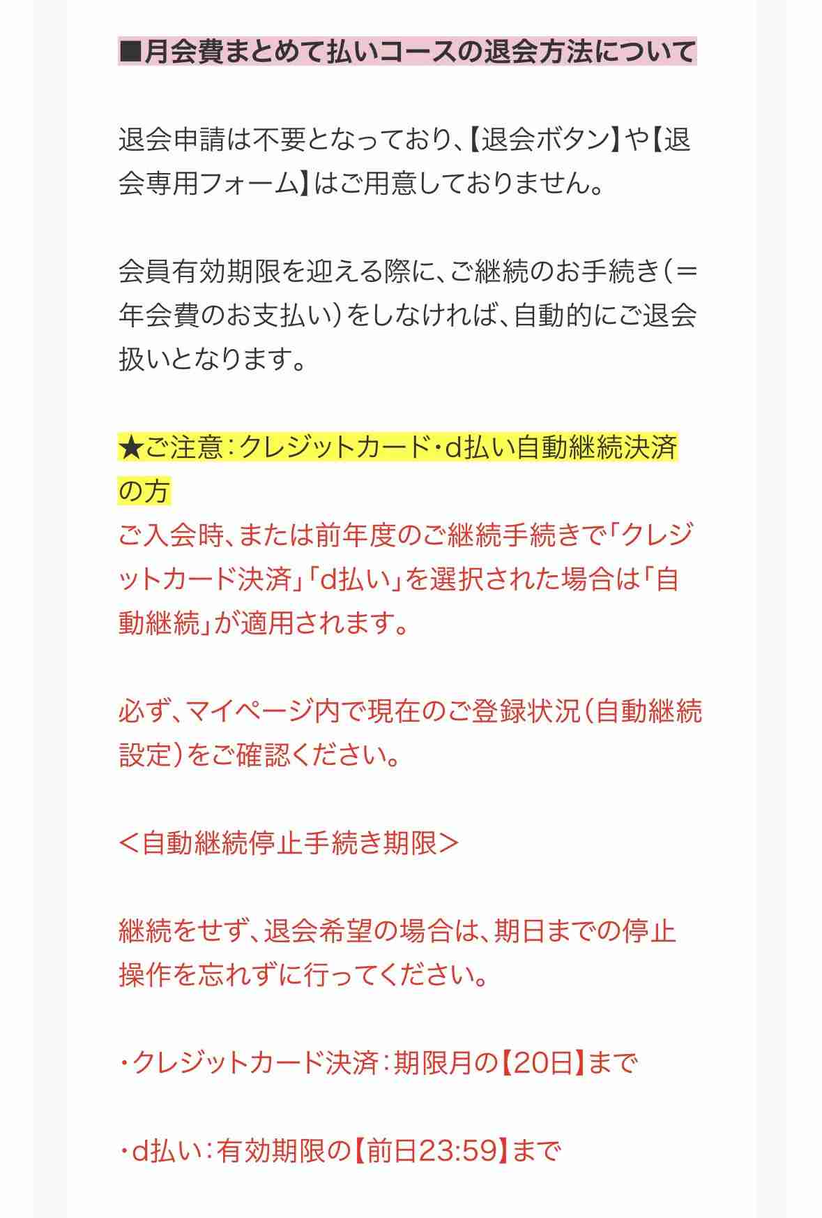 ME：Iがメンバー4人の活動終了を電撃発表　今月末で専属マネジメント契約満了