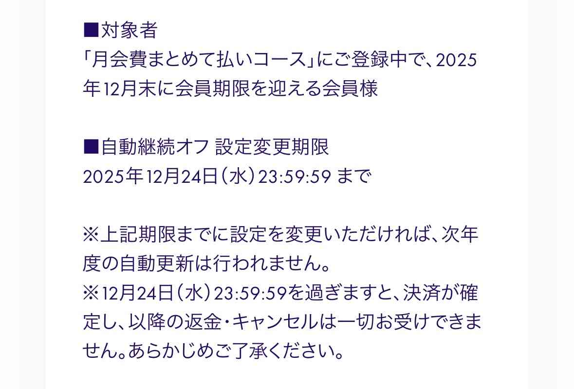 ME：Iがメンバー4人の活動終了を電撃発表　今月末で専属マネジメント契約満了