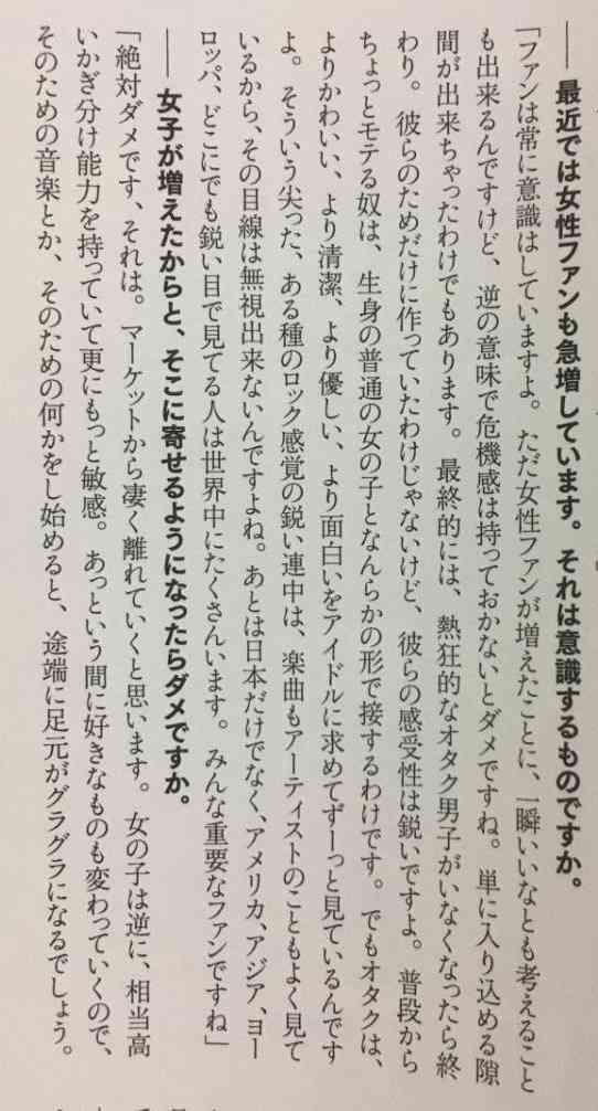 ME：Iがメンバー4人の活動終了を電撃発表　今月末で専属マネジメント契約満了