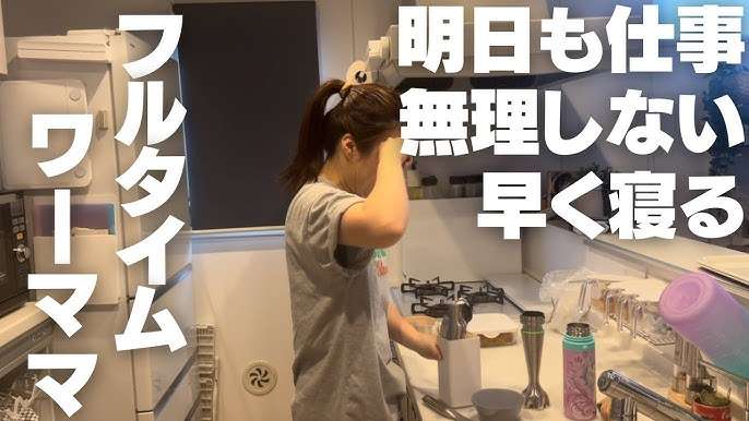 社会保険払ってるワーママだけで語るトピpart3